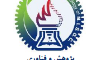 فراخوان مرحله سوم طرح پژوهانه شرکت ملی مناطق نفت خیز جنوب- مهلت ارسال پروپوزال: 30/‏10/‏1404‬ ‬