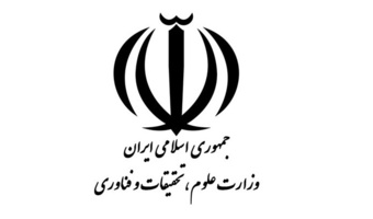 استفاده از فرصت های پیش‌بینی‌شده در راستای تفاهم‌نامه همکاری مشترک میان وزارت علوم و شهرداری تهران
