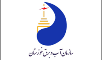فهرست بروزرسانی شده اولویت های پژوهشی شرکت سهامی سازمان آب و برق خوزستان