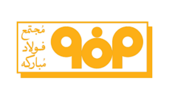 اولویت تحقیقاتی فولاد مبارکه اصفهان- مهلت ارسال پروپوزال (1404/11/30)
