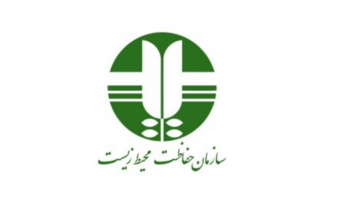 تهیه گزارش چشم انداز محیط زیست دریایی منطقه راپمی 2026-2050- سازمان حفاظت محیط زیست- مهلت ارسال اطلاعات: 1404/11/29