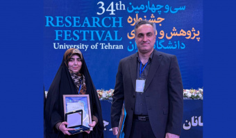 گامی نو در تشخیص سریع آلودگی غذایی