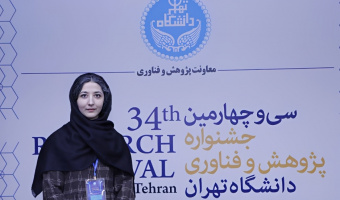 موفقیت پژوهش دکتر اردبیلچی در تبیین دیالوژیک معماری معاصر و بافت تاریخی