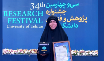 پژوهش دانش‌آموخته دانشکده الهیات درباره اصالت و محتوای «فضائل الصحابه»