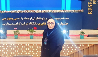 ​​​​​​​شایستگی‌های نوین مدیران آموزشی در محیط‌های متلاطم