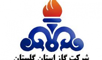 اولویت های پژوهشی شرکت گاز استان گلستان