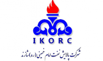 اعلام اولویت  پژوهشی  شرکت پالایش نفت امام خمینی شازند