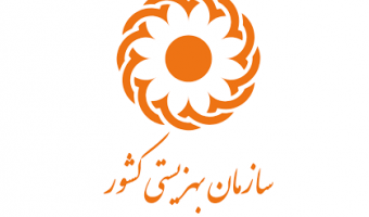 اعلام نیاز های تحقیقاتی سازمان بهزیستی کشور