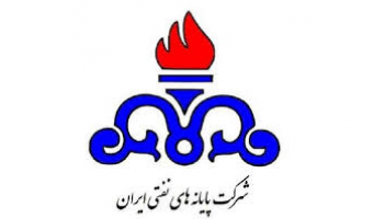 حمایت از پایان نامه های تحصیلات تکمیلی- شرکت پایانه های نفتی ایران