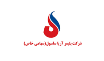 فراخوان سرمایه گذاری شرکت آریا ساسول