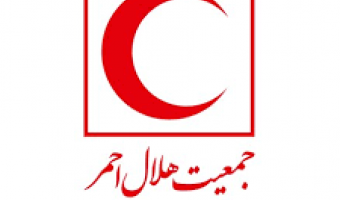 فراخوان طرح‌های پژوهشی سال 1405- جمعیت هلال احمر