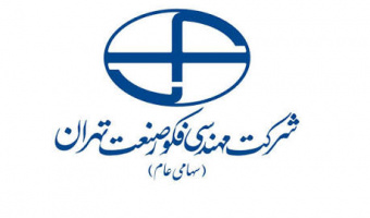 طرح استخدام استعدادهای مسیر ورود جوان به صنعت - شرکت مهندسی فکور صنعت تهران