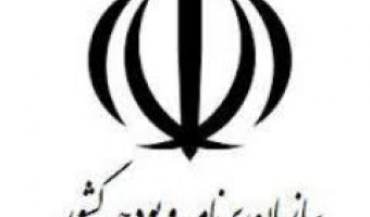 اعلام نیاز مندی طرح تحقیقاتی امور نظام فنی و اجرایی سازمان برنامه و بودجه کشور