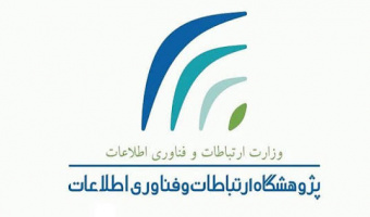 ششمین دوره فراخوان طرح پژوهانه-پژوهشگاه ارتباطات و فناوری اطلاعات