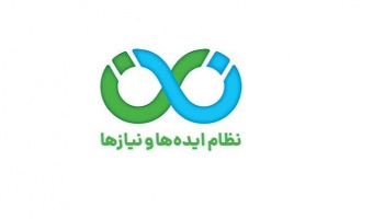 چالش هفته نظام ایده ها و نیازها- شرکت نفت خلیج فارس