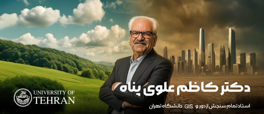 گرما؛ نماد هوشمندی جهان هستی